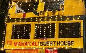 Shree Mahakali Guest House & Dormitory Ahmedabad India